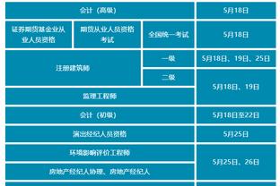 新半岛娱乐平台网址截图2